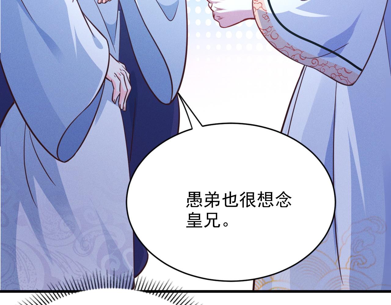 第18话 一招制敌82