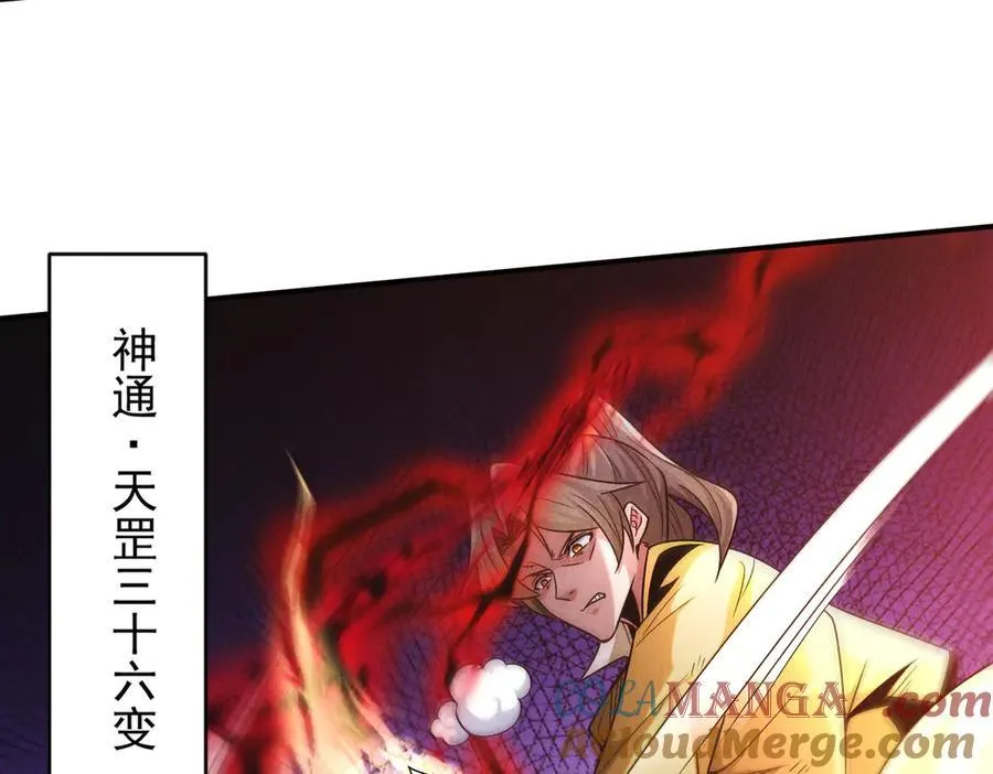 第130话 不止一块天水玉48