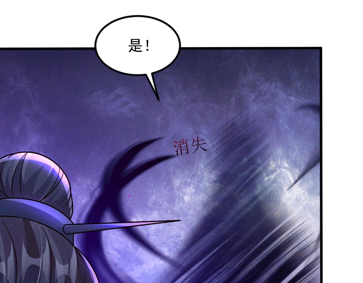 第31话 李元霸参上45