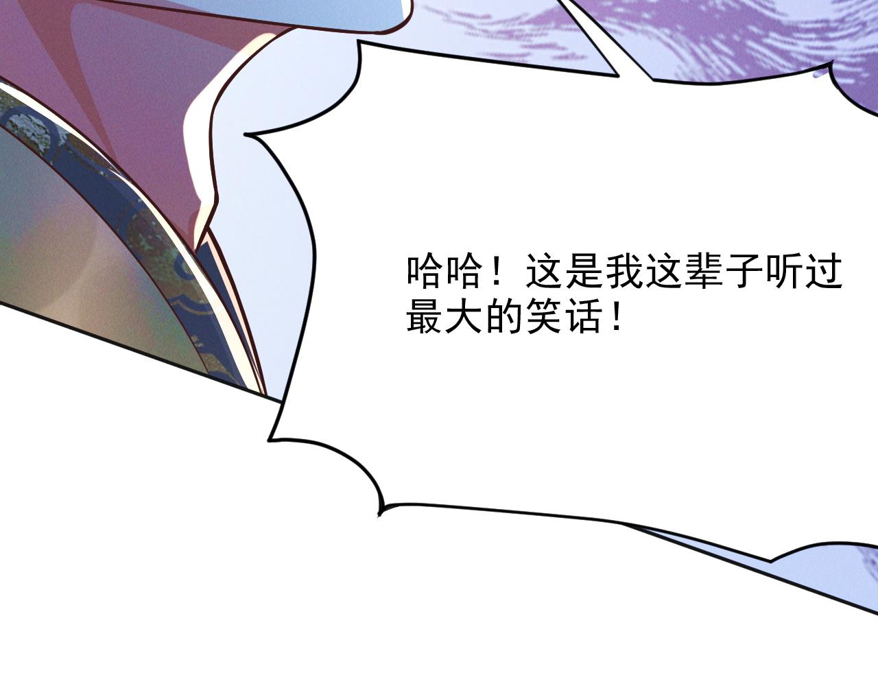 第18话 一招制敌19