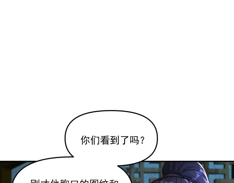 第125话 命运之轮126
