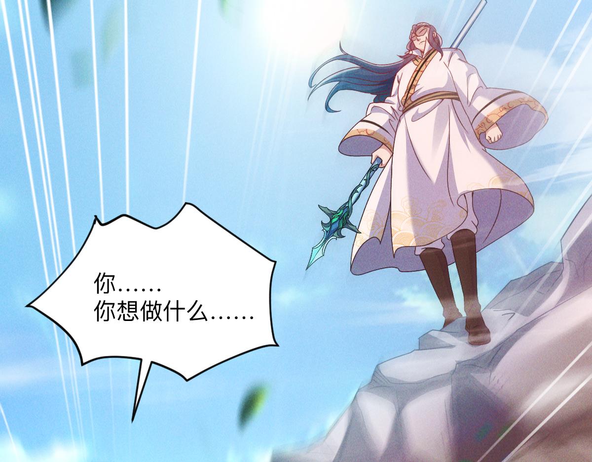 第35话 休想拦我去路70