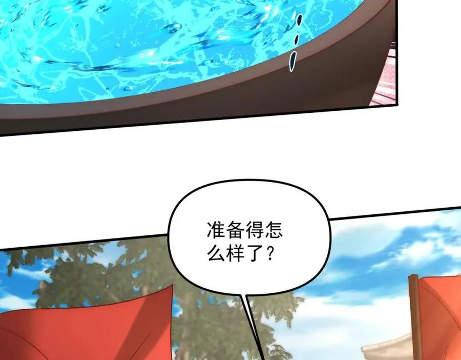 第119话 突破地仙境27