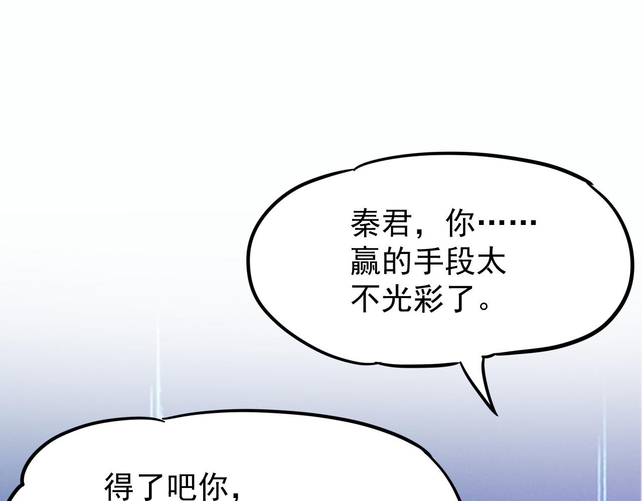 第22话 神秘紫气79