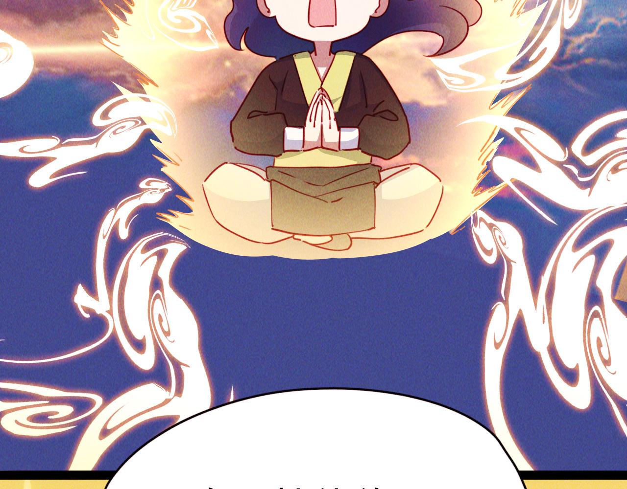 第4话 召唤神魔哮天犬！15