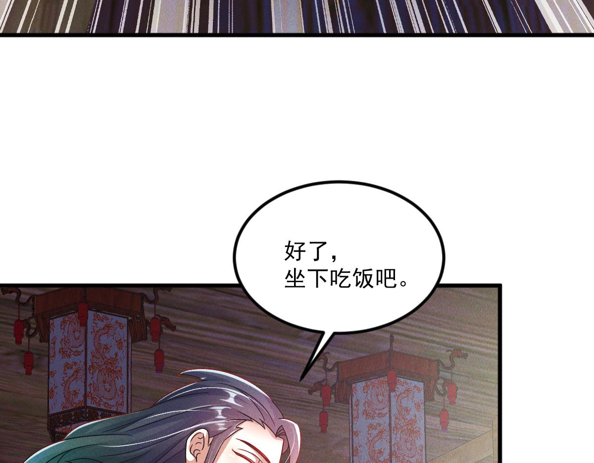 第48话 圣体进阶120