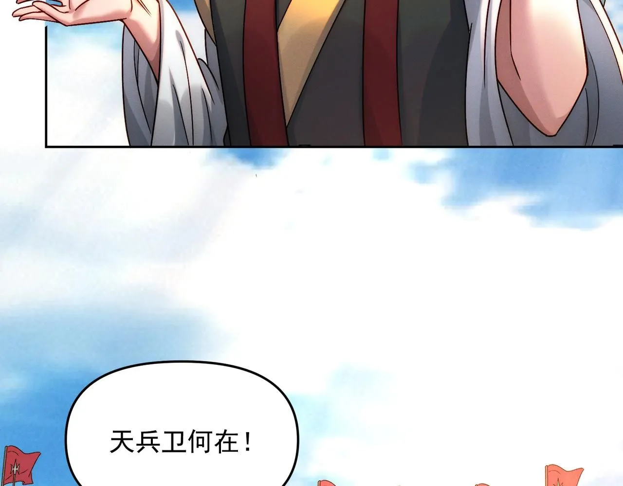 第85话 黑燃教38