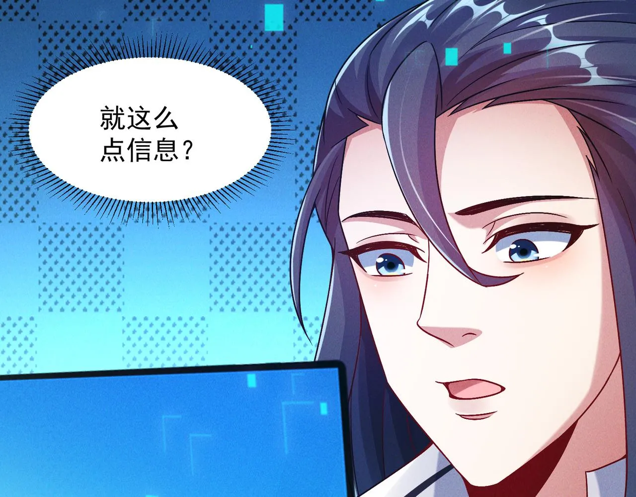 第72话 杀穿黑龙王国37