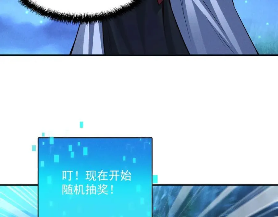 第120话 天眷之子86