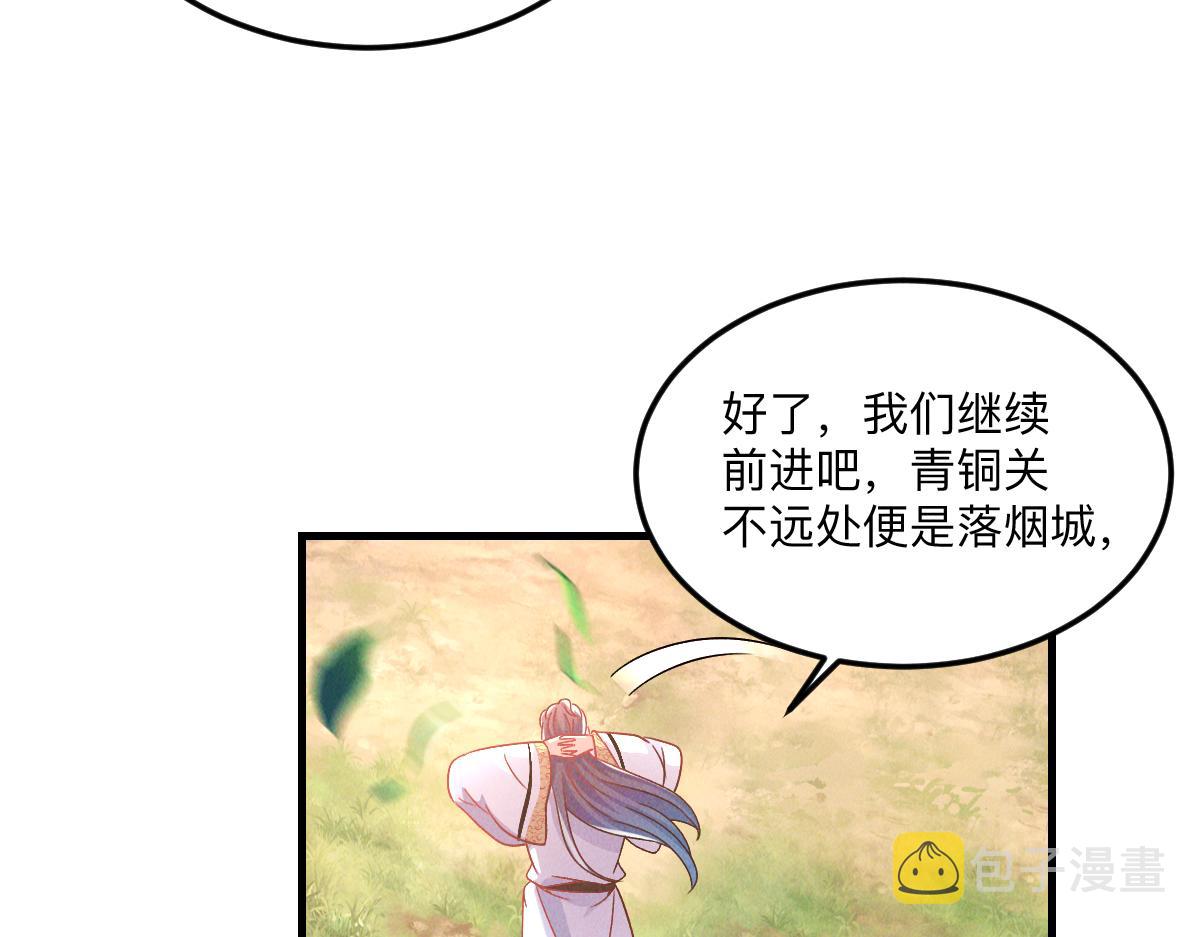 第36话 出一口气131
