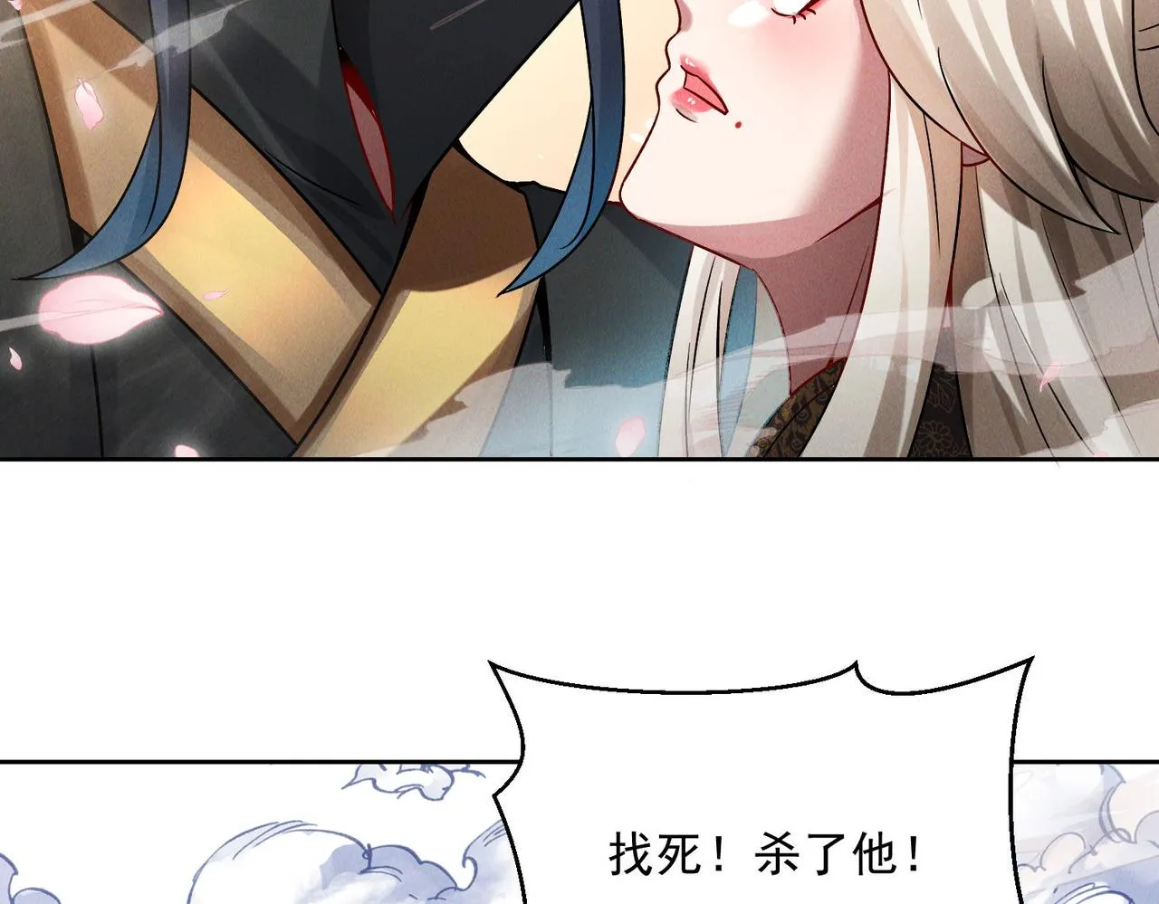 第79话 乖，交给为夫27