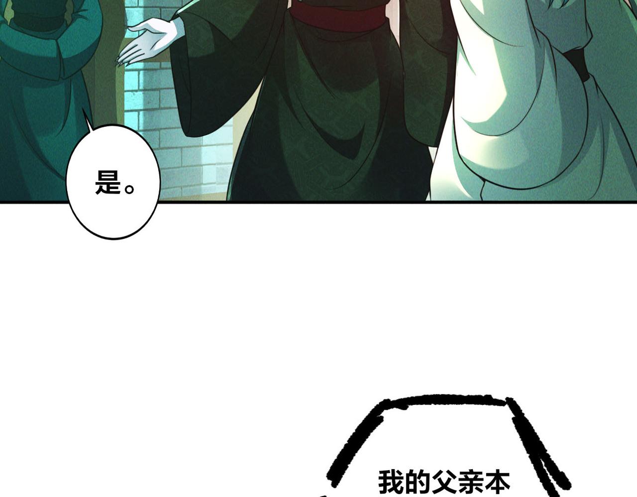 第49话 初入阴间88