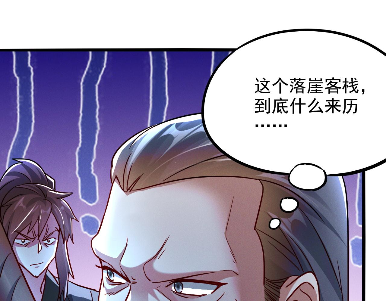 第14话 关羽登场56