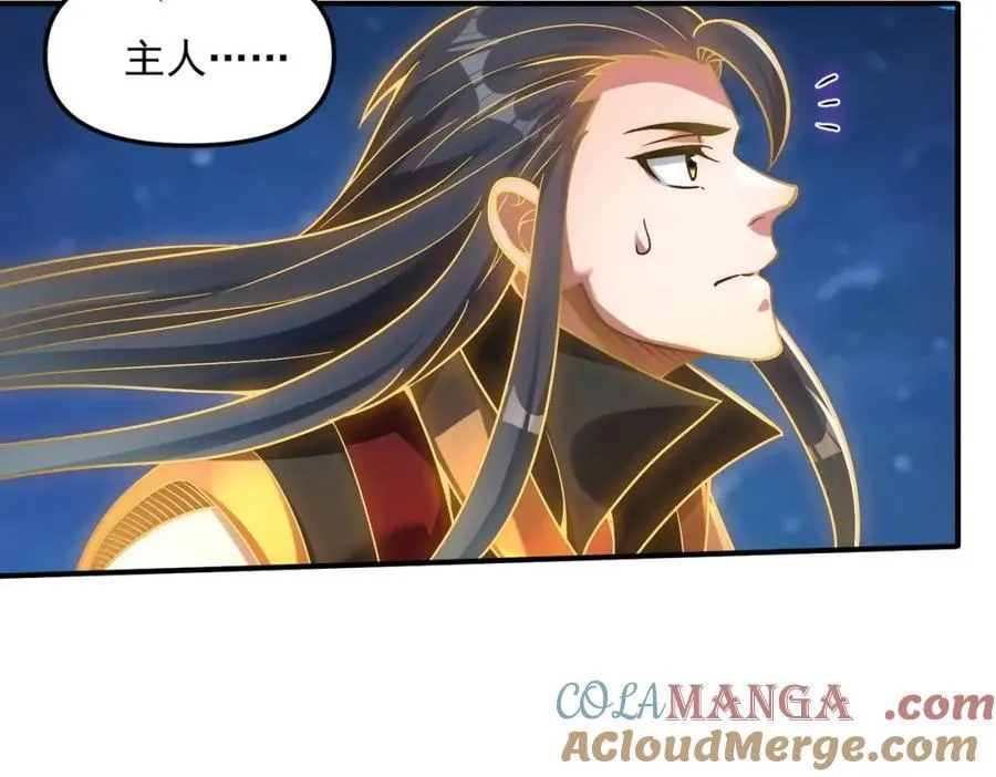 第119话 突破地仙境72