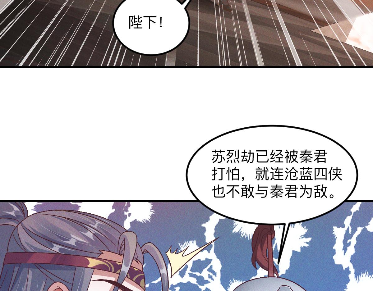 第35话 休想拦我去路103