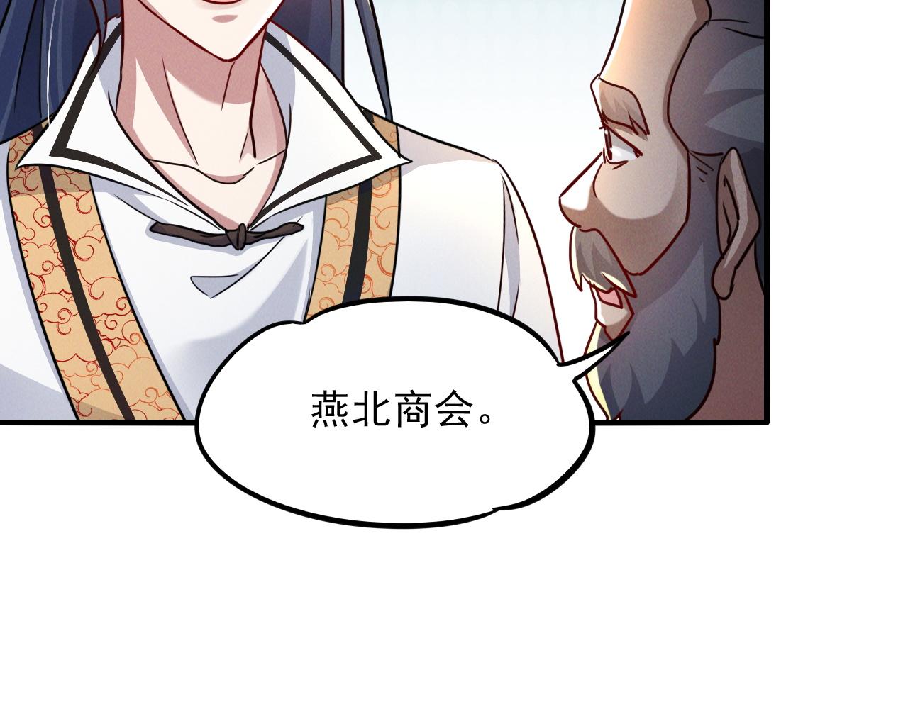 第13话 回归干月25