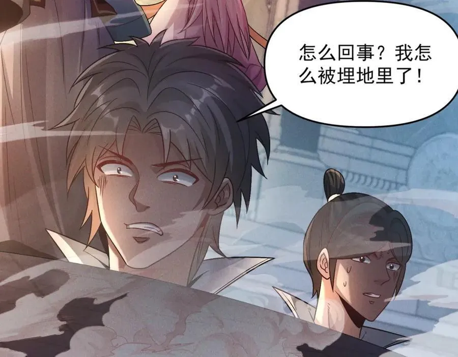 第114话 注意点影响91