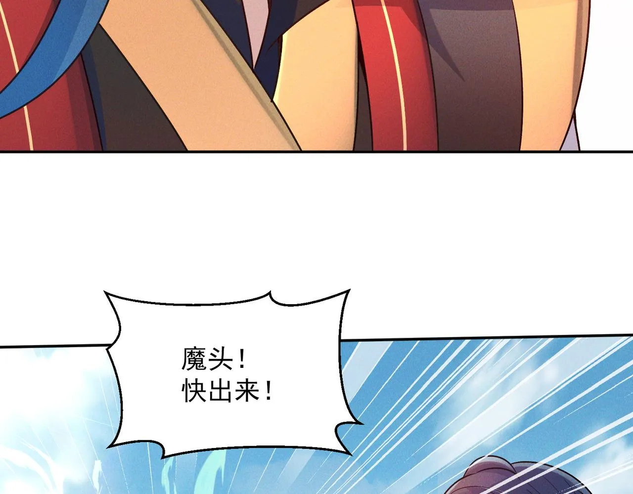 第84话 十万天兵36