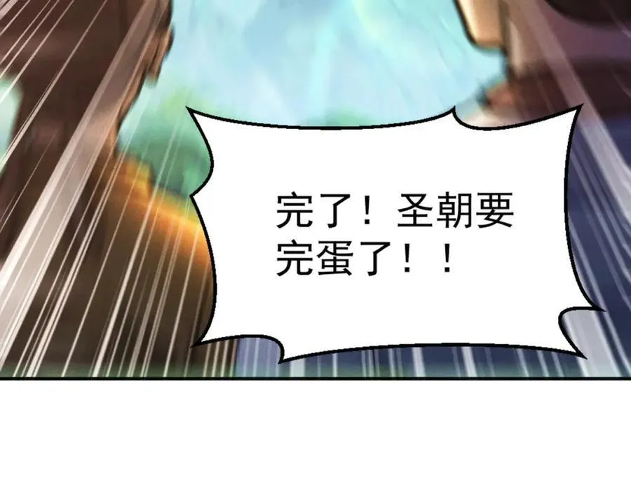 第118话 突破心关14