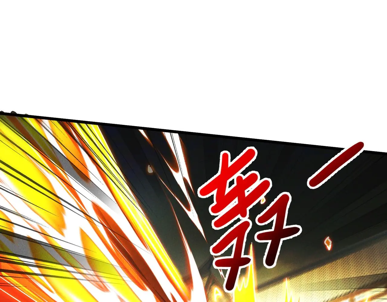 第102话 姬永生现41