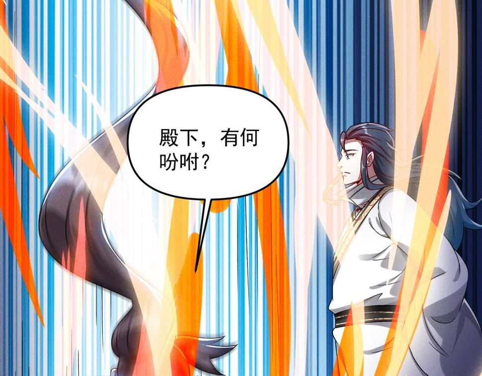 第65话 砸碎落崖关，进攻沧蓝国34