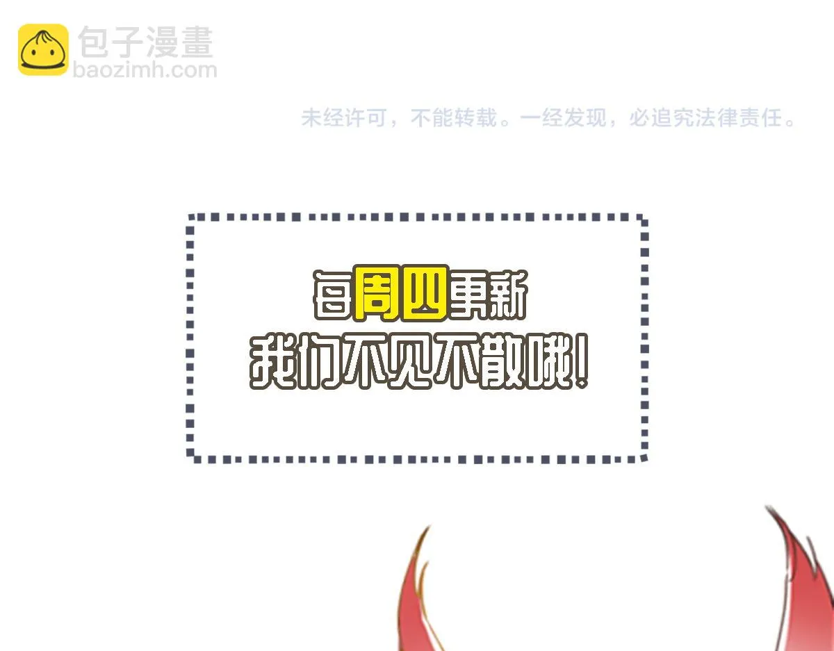 第73话 这皇位，我要定了！146