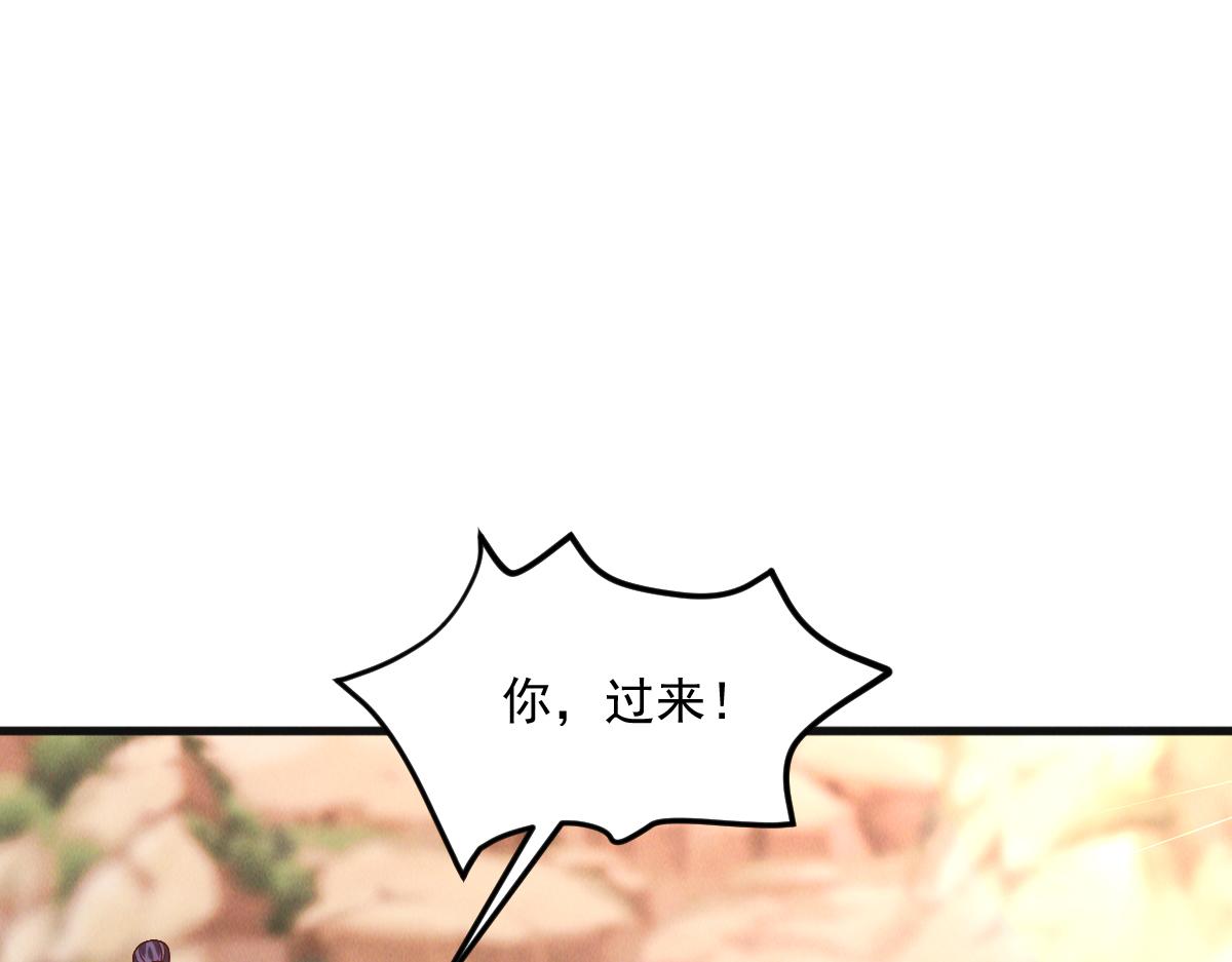 第28话 肥羊上门4