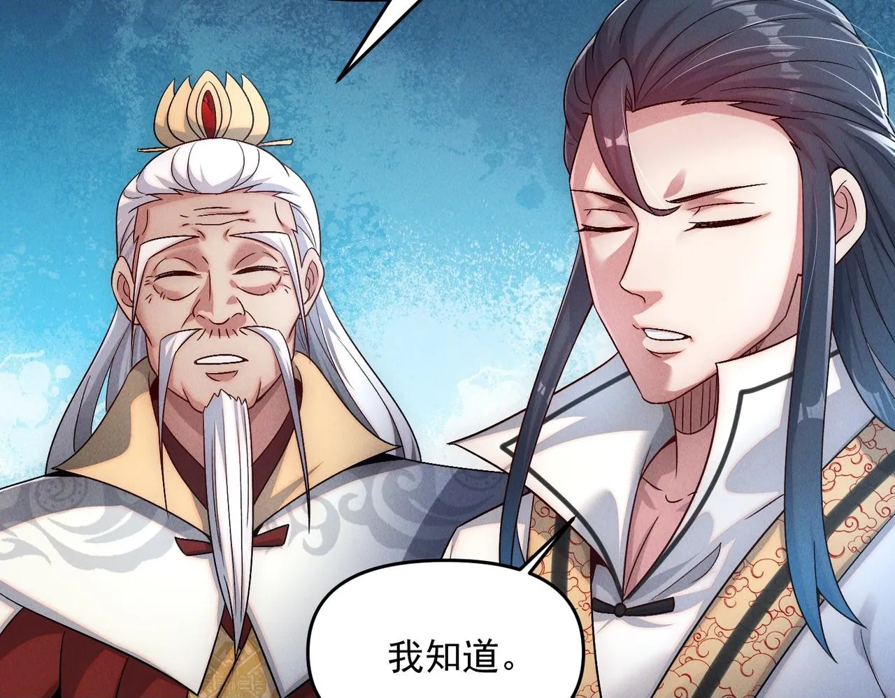 第73话 这皇位，我要定了！49