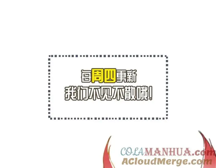 第109话 大道秘字136