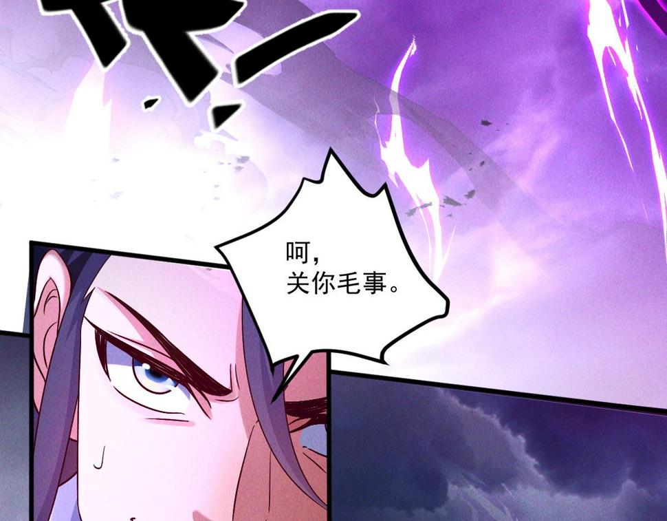 第60话 圣婴大王-红孩儿！63