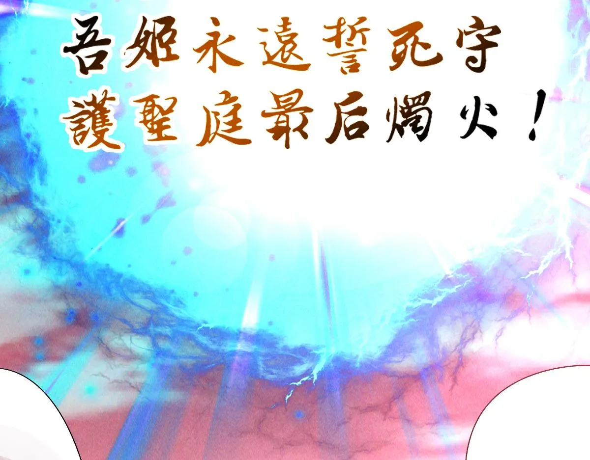 第83话 白影难缠62