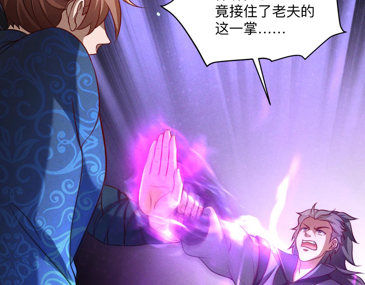 第35话 休想拦我去路31