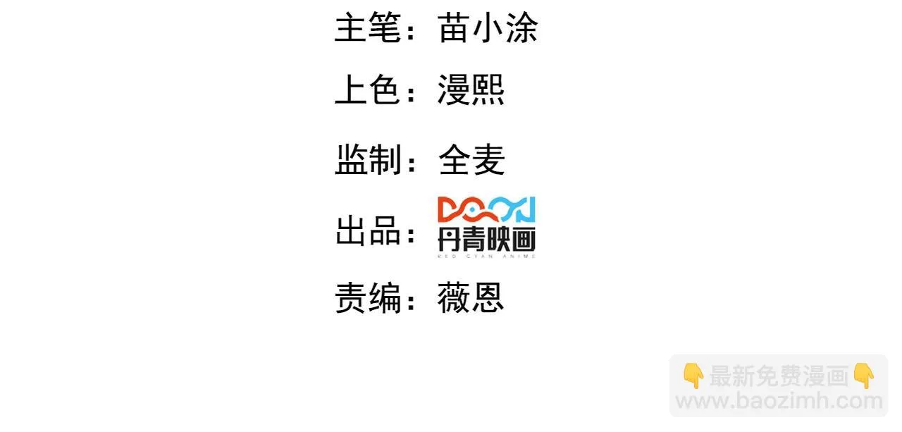 第84话 十万天兵3
