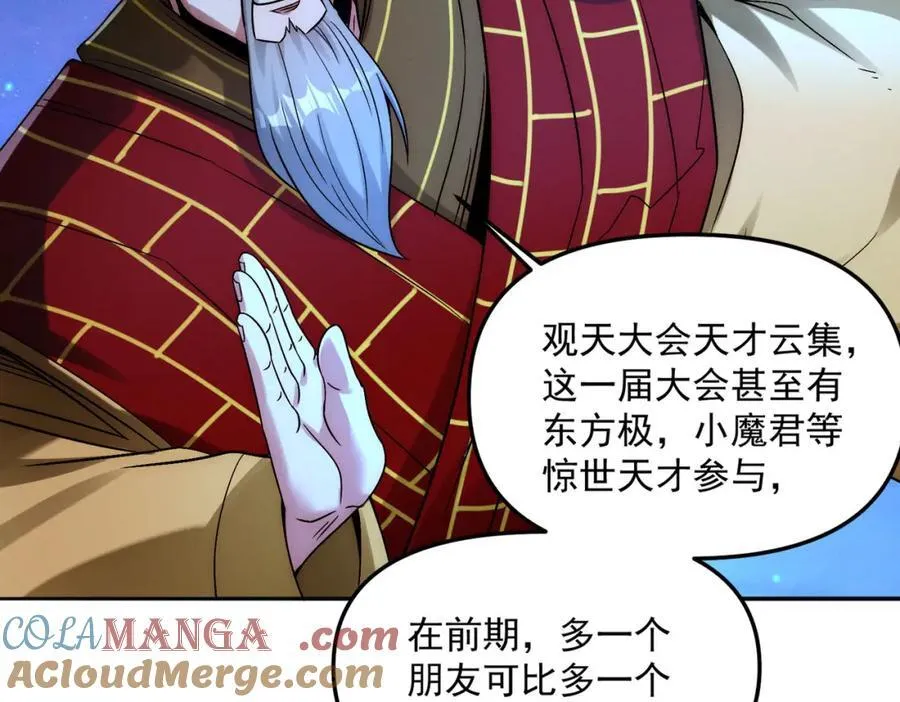 第121话 金刚不坏28