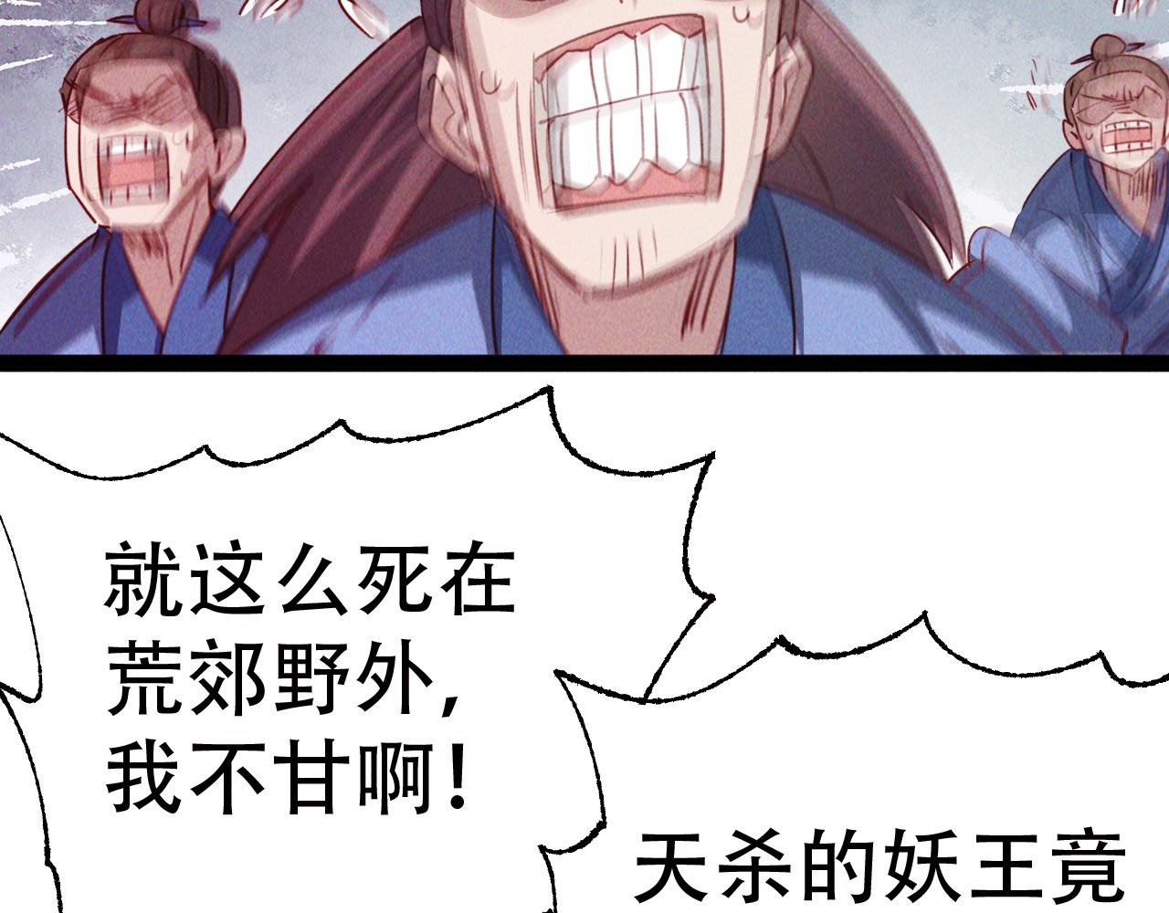 第4话 召唤神魔哮天犬！123