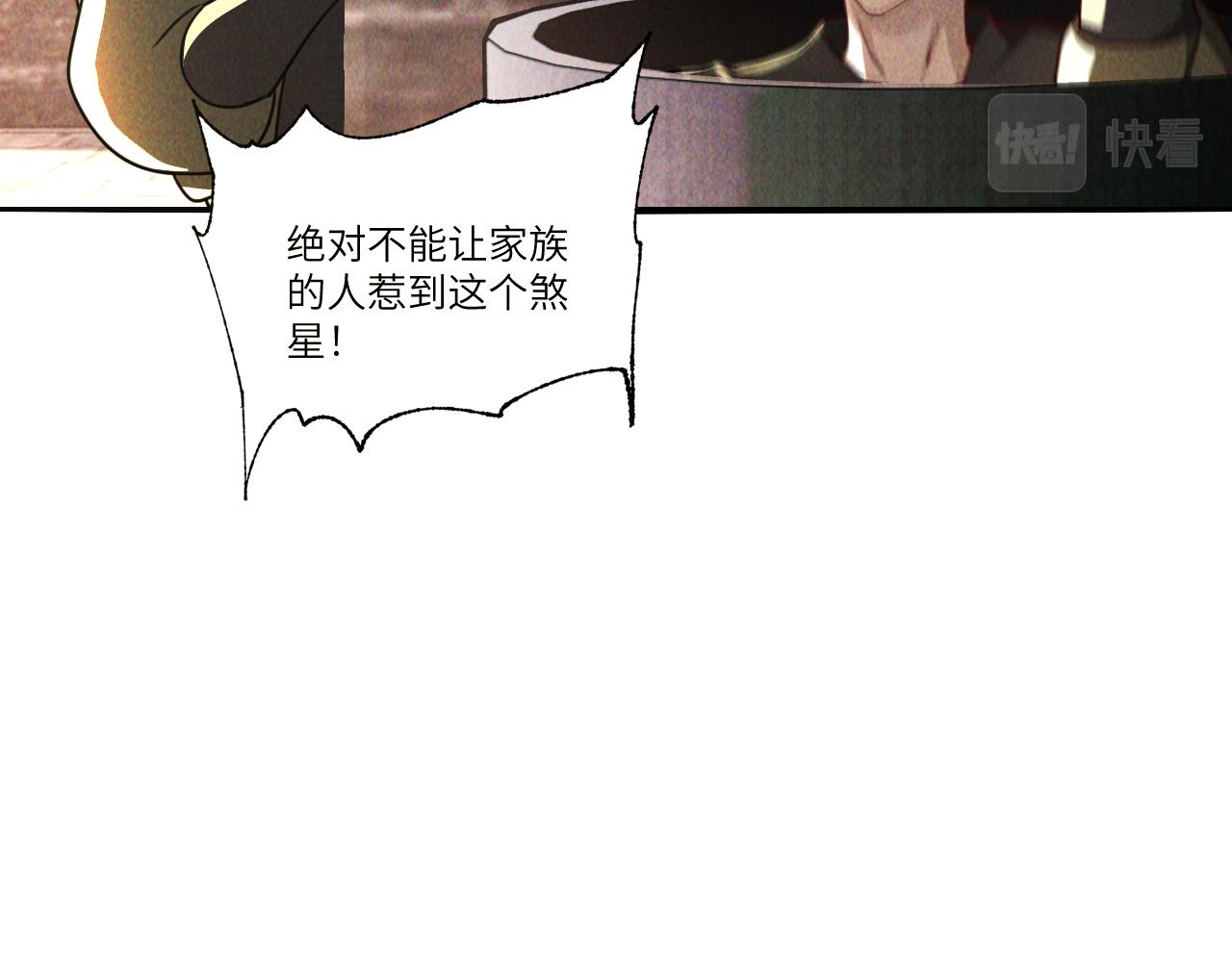第7话 送你一份大礼84