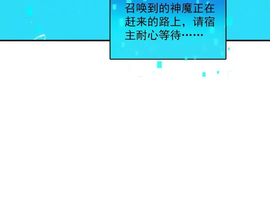 第119话 突破地仙境126