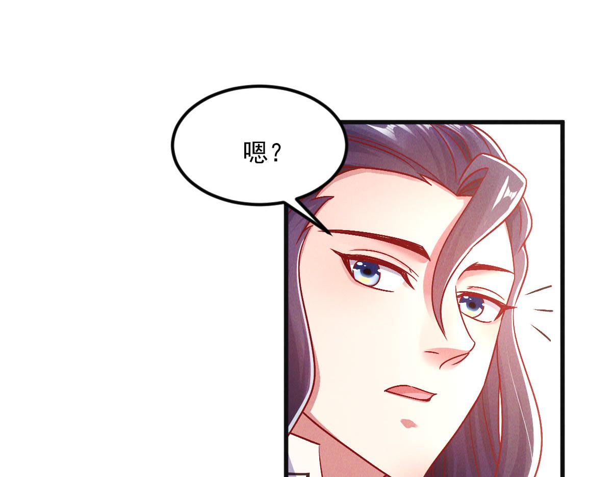 第38话 风靡落烟城45