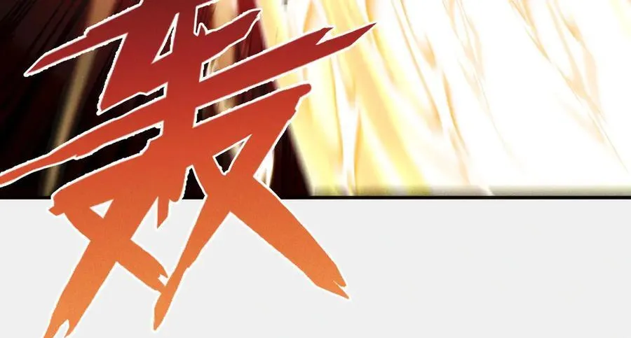 第126话 灭十八星官83