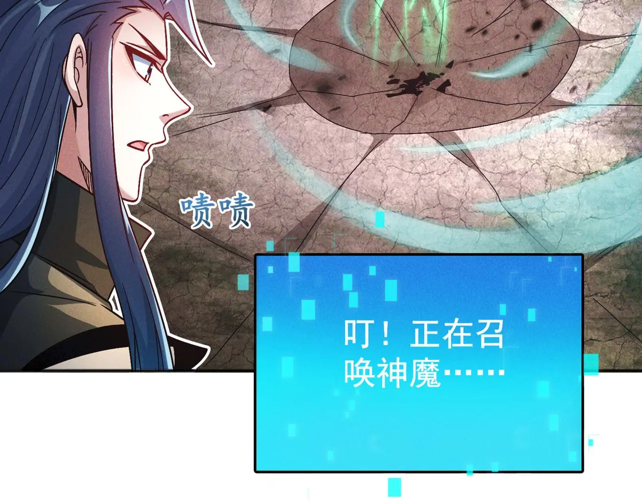 第106话 嫦娥之幸116