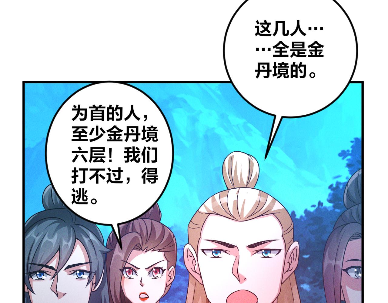 第46话 勇战恶狼114
