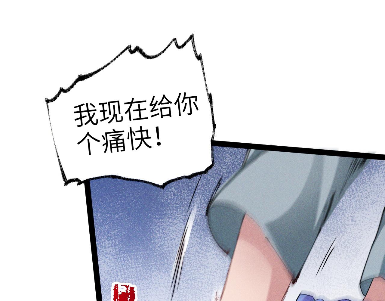 第1话  神话召唤系统！151