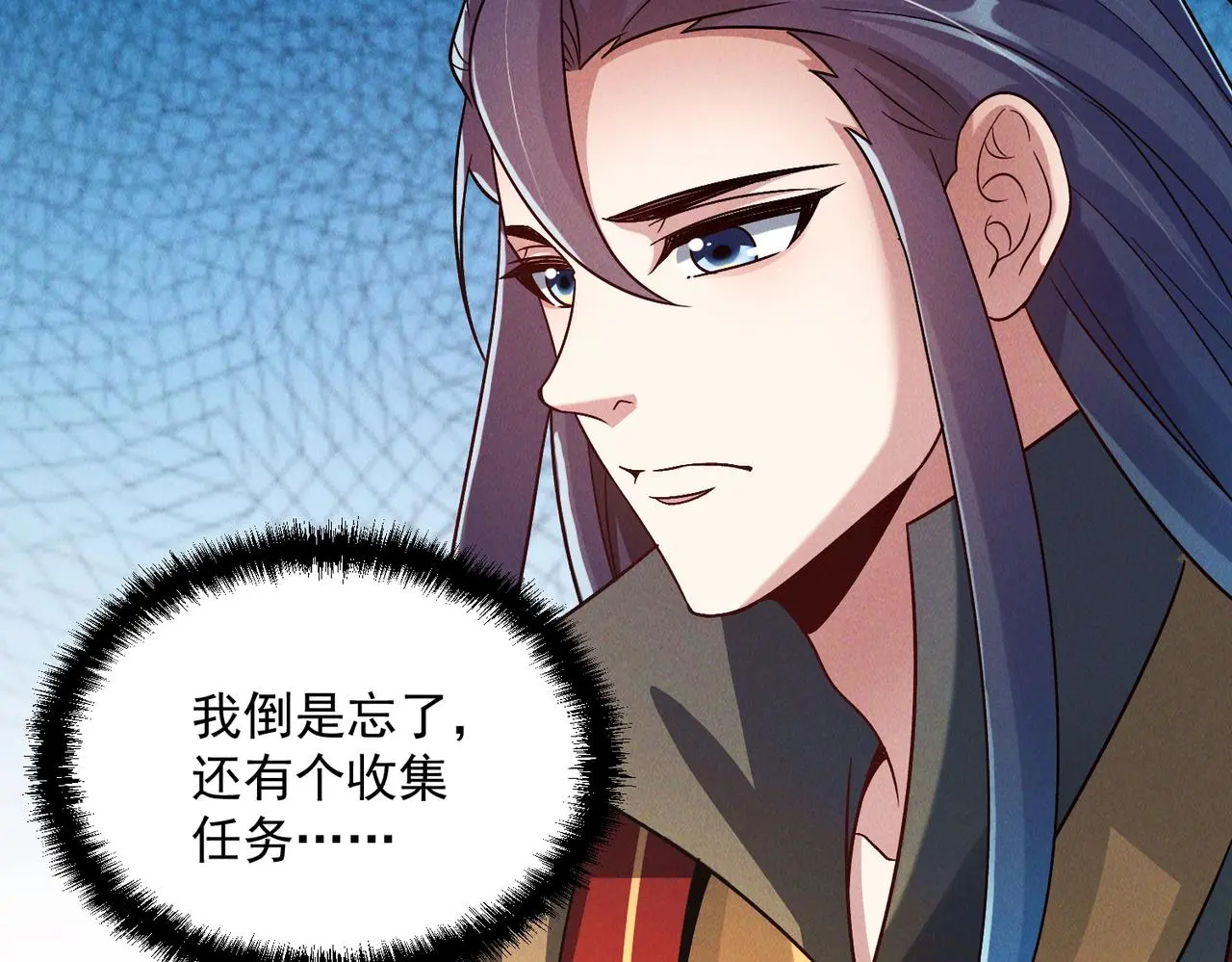 第100话 观天大会109