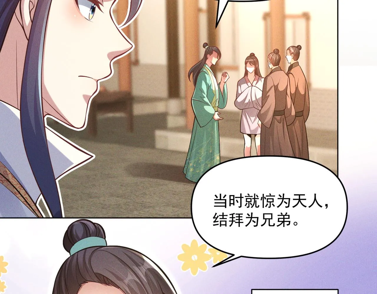 第68话 进入黑龙帝国51