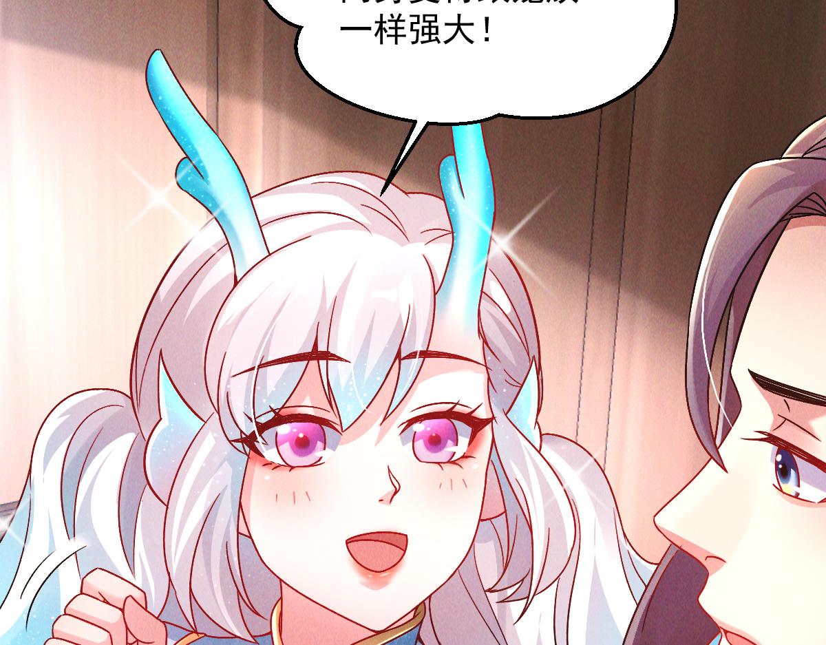 第31话 李元霸参上60