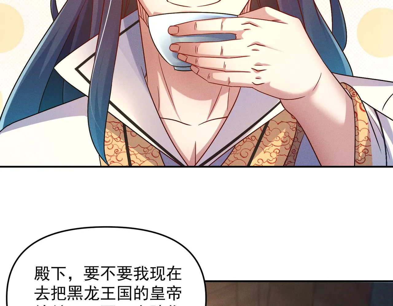 第68话 进入黑龙帝国119