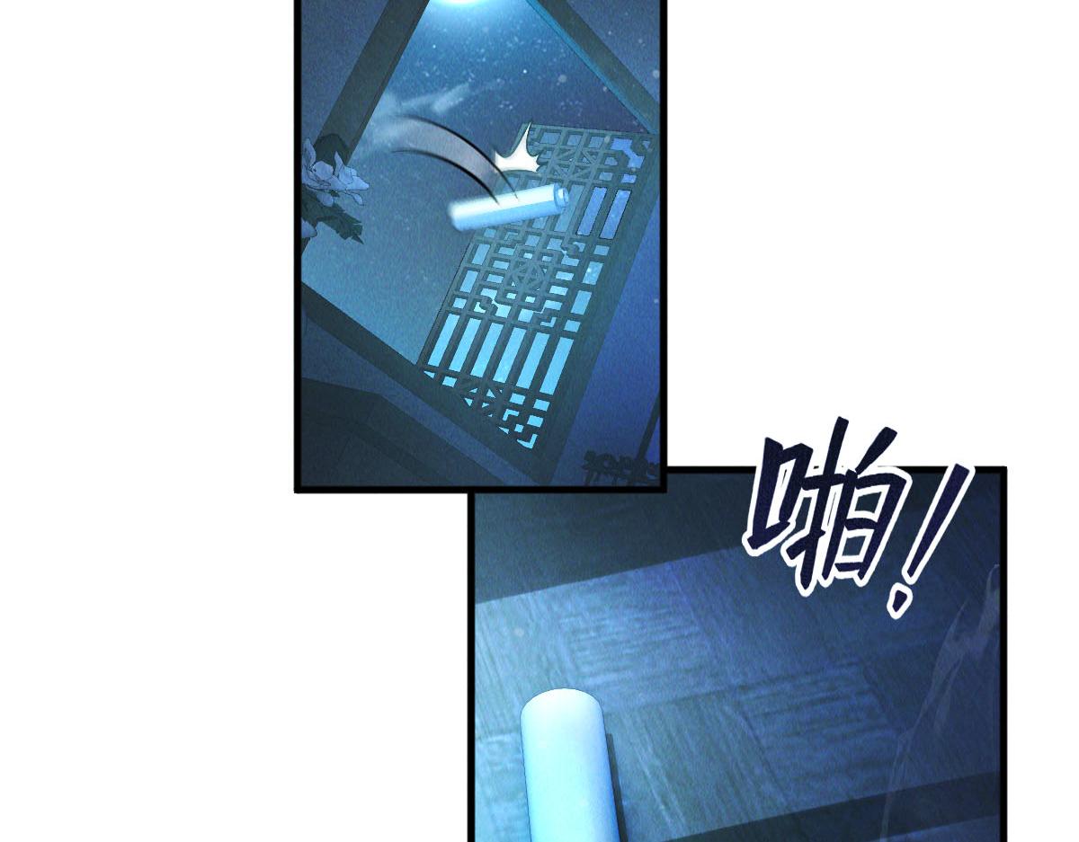 第40话 发生甚么事了？！137