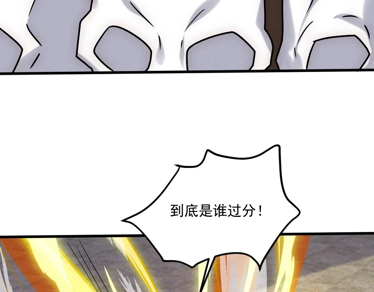第53话 南卓皇朝要追杀我？62