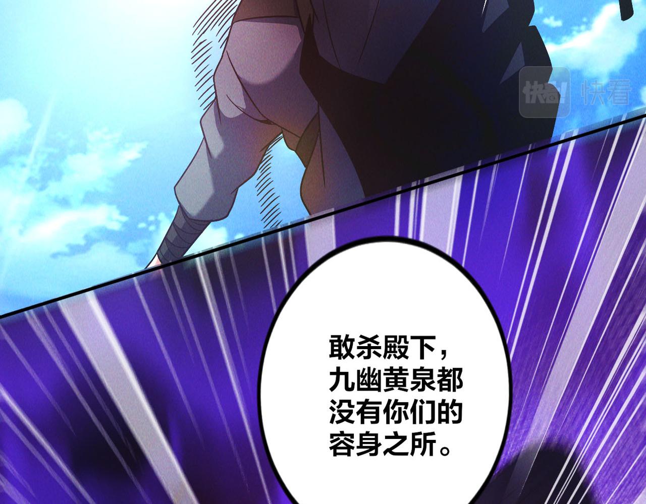 第49话 初入阴间31