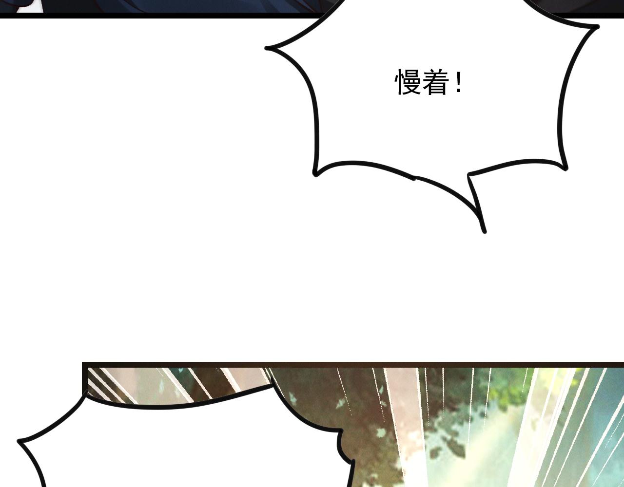 第24话 收服妖狼8